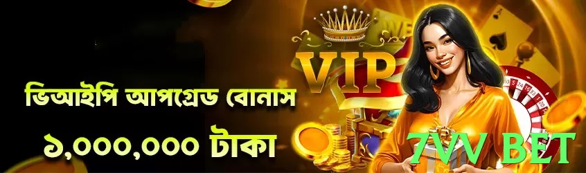 7vv bet interface sample - 3